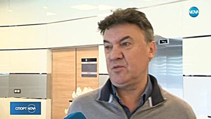 Спортни новини (15.01.2018 - късна)