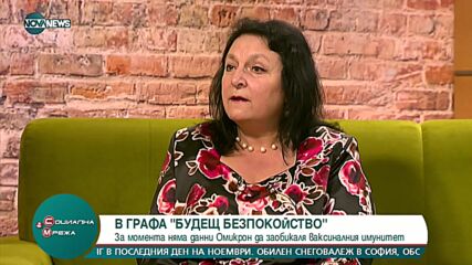 Вирусолог: PCR тестът ще помогне за бързото секвениране на Омикрон