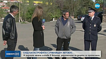 Едно дете остава в болница след катастрофата с училищен автобус