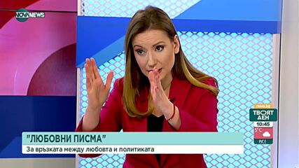 Яна Маринова представя своя моноспектакъл "Куци ангели"