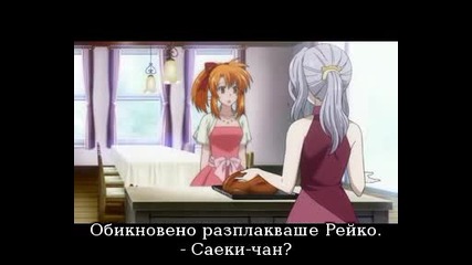 Asura Cryin Епизод 11 bg sub