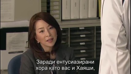 Бг субс! Kasuka na Kanojo / Моята невидима приятелка (2013) Епизод 4 Част 4/4