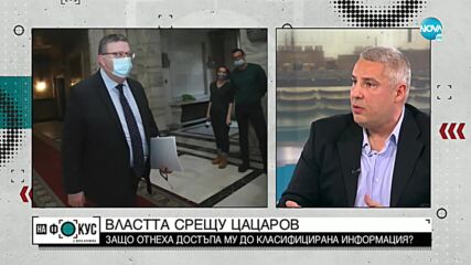 Методи Лалов: В „Да, България” нещата се разминават с публично заявеното