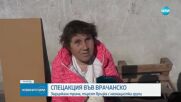 Задържаха трима във Враца за разпространение на неонацистка, расистка и ксенофобска идеология