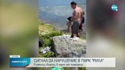 Туристи се къпаха в едно от Рилските езера (ВИДЕО)