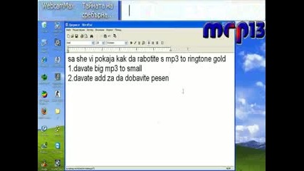 Mp3 To Ringtone Gold Как Се Използва