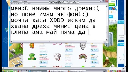 jivotno.com zeidar 2