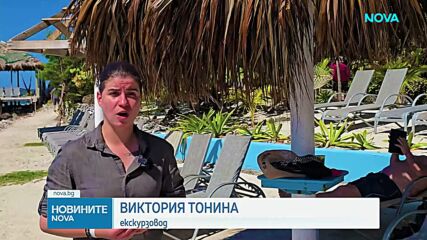 "Непознатите земи": Хондурас - земята на езика гарифуна