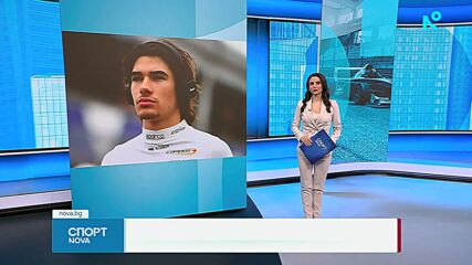 Никола Цолов остана 17-ти в първия спринт за сезона в Австралия