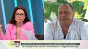 Цените по морето и българският туризъм