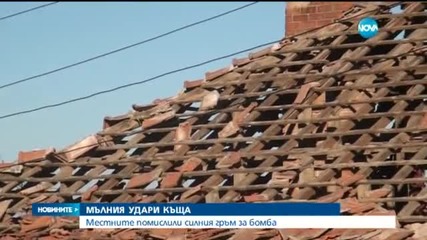 Новините на Нова (14.01.2016 - късна)