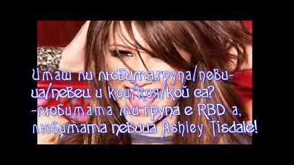 Интервю с dulcemaria mimi!! 