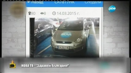 Нова ТВ и паркирането на инвалидни места - Господари на Ефира (26.03.2015)