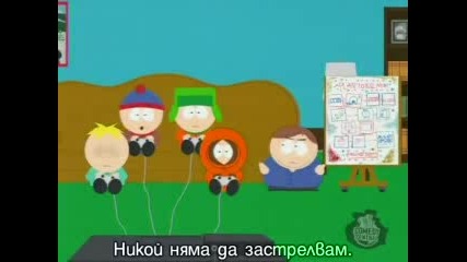 South Park - Tsst [bg Subs]