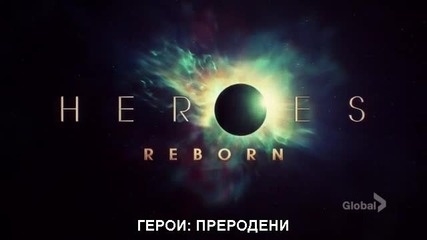 Heroes: Reborn/ Герой: Преродени сезон 5 епизод 12 бг субтитри