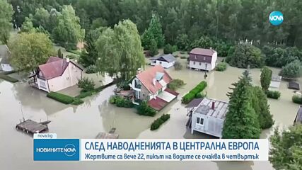 Расте броят на жертвите на наводненията в Европа