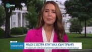 Мъск разкритикува Тръмп: Новият данъчен законопроект ще доведе до увеличение на бюджетния дефицит