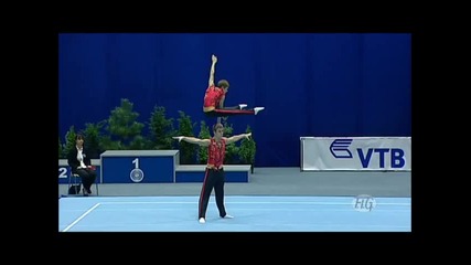 Мъжка двойка Великобритания
