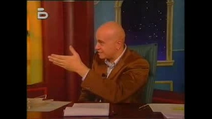 Фермерът - Гей