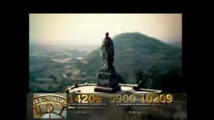 1300 г. България 