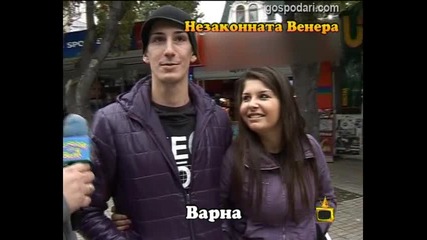 Господари на ефира - Незаконната Венера