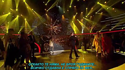 Hari Mata Hari - Otkad tebe nema (prevod)