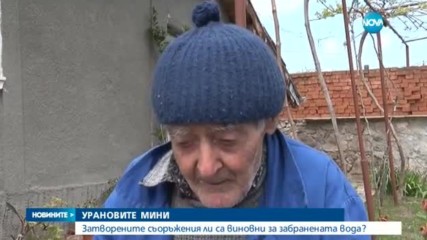 Остават ограниченията за пиене на водата от чешмите в Хасково