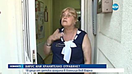 18 деца в болница заради съмнения за хранително натравяне