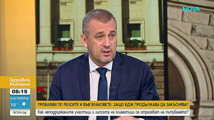 Георги Пеев: Европрокуратурата разследва 17 договора за жп проекти