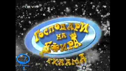 Калеко Алеко 19.02.2009 Г.