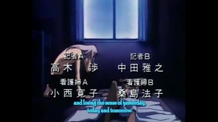 Bronze. Zetsuai Since 1989 - ending