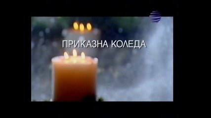 Емилия - Някъде, някога, някак си