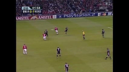 2002/2003 Cl Manchester United - Real Madrid 4:3 ( част 3 от 1-во полувремe)