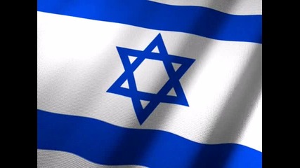 Izrael flag waving