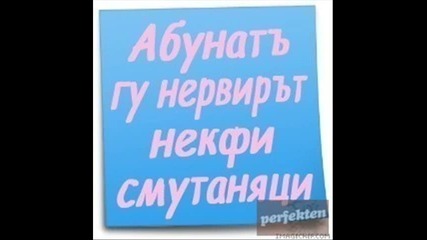 Анелия и Гъмзата - 4 секунди