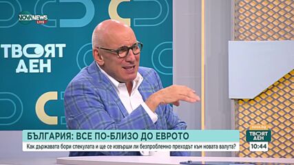 Ако Иран затвори Ормузкия пролив, цената на горивата у нас ще скочи до 2,80 лв.