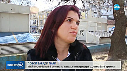 Оставиха в ареста бащата, провесил дъщеря си от балкона (СНИМКИ)