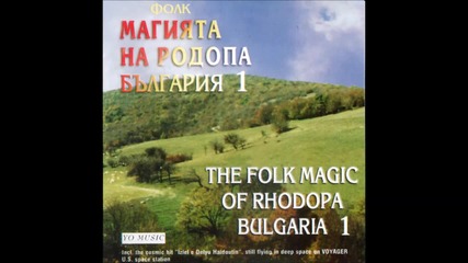 Vladimir Kuzov - Oti Mi Plachesh, Bubaiko (The Folk Magic of Rodopa 1)