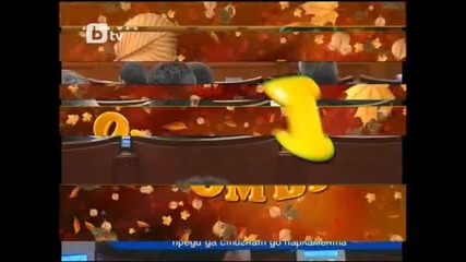 Топ 3 Гафове Октомври 2009 Господари на ефира