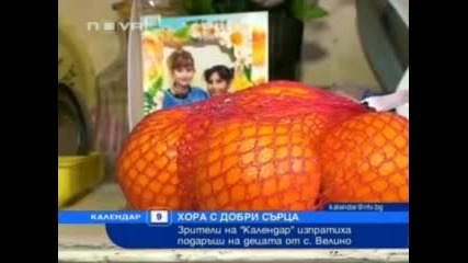 Хора с добри сърца изпратиха подаръци на семейство от с.велино, което получавало около 200 лв заплаt