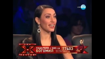 Движение,самочуствие и характер от Богомил! X Factor Bulgaria