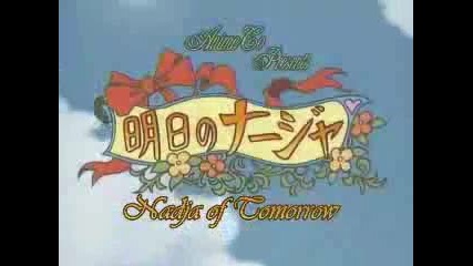 Ashita no Nadja Op