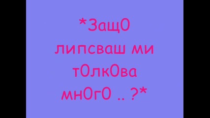 Защ0 .. ; (