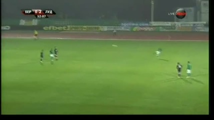 Берое - Лудогорец 0:4
