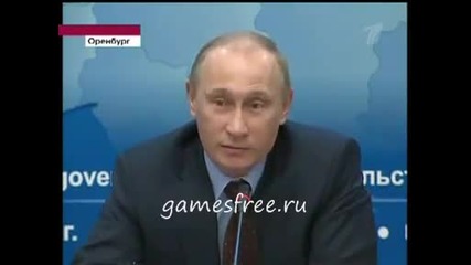 Путин - виц