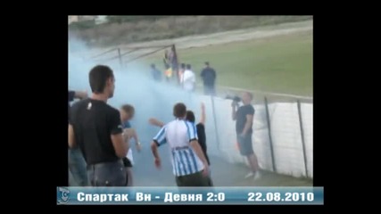 Феновете на Спартак Варна