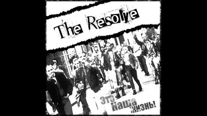 The Resolve - Выйди на улицу!