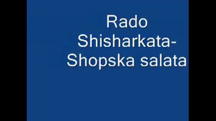 Pадо шишарката - Шопската салата много добра песен !!