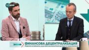 Методи Байкушев: 17 млн. лева са дълговете на община Благоевград