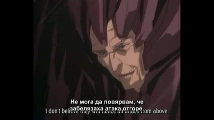 Bleach - епизод 87 Bg Sub